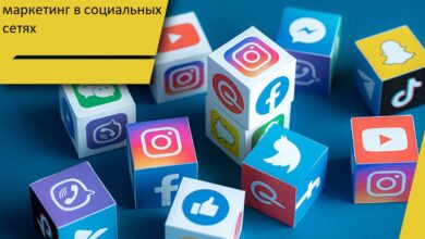 Photo of Эффективный маркетинг через социальные сети