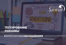 Photo of Повышение эффективности рекламных кампаний через тестирование